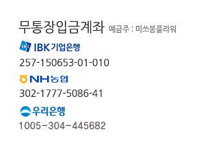 Աݰ¹ȣ  :()̾ ö  556-860-0211,  081101-04-157777, 츮 1005-602-852804,  140-011-136988,  317-0009-8076-71, ϳ 212-910009-25004