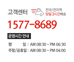  1577-8689 ð ȳ   8:30   6:30ñ
					ָ /  8:30   4ñ