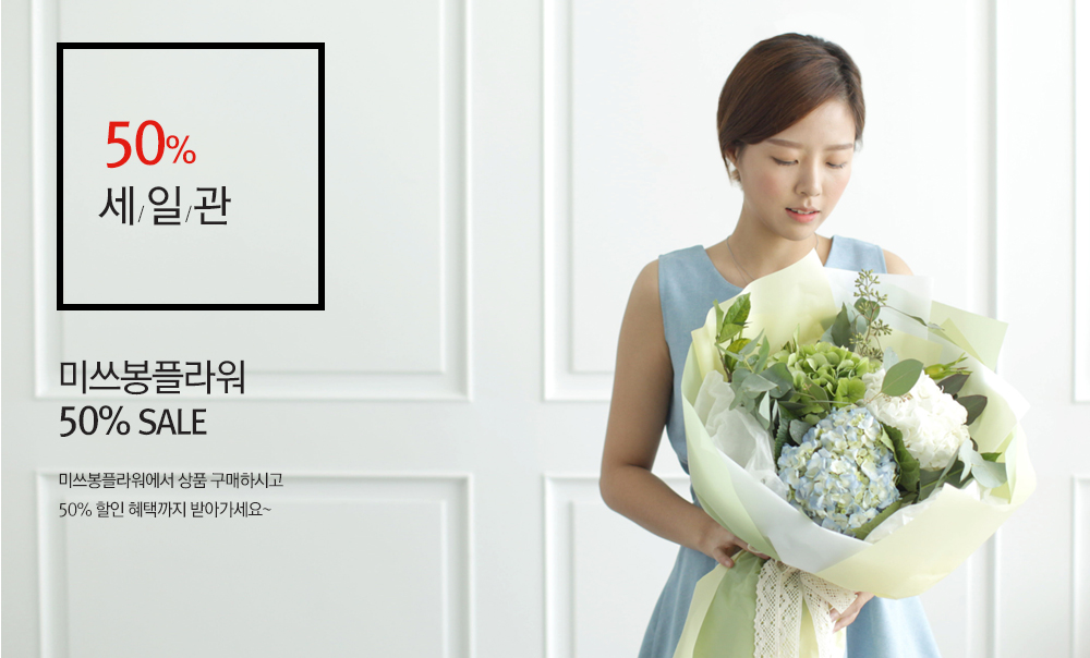 50%ϰ ̾ö 50% ̾ö ǰ Ͻð 30%  ñ ޾ư~ ̺ƮⰣ : 2015.12.14 ~ 2015.12.31