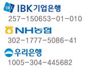 IBK  556-860-0211  081101-04-157777