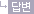 亯